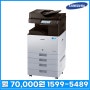 삼성 A3컬러복합기 MX3시리즈 SL-X3220NR