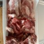 돼지고기 특수부위(항정,가브리,갈매기살)
