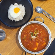 경성대부경대 맛집 추천 ; 엄마네 돼지찌개에서 든든하게