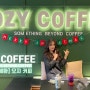 [ 대학로 ] 혜화 오지 커피《 OOZY COFFEE 》SOMETHING BEYOND COFFEE - 커피 이상의 것“우지 커피”커피가 맛있는 · 감성적인 분위기의 혜화 카페