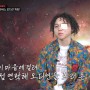 TV조선 부캐전성시대 6화 리뷰 버추얼 아바타 이프랜드 생중계 신기신기