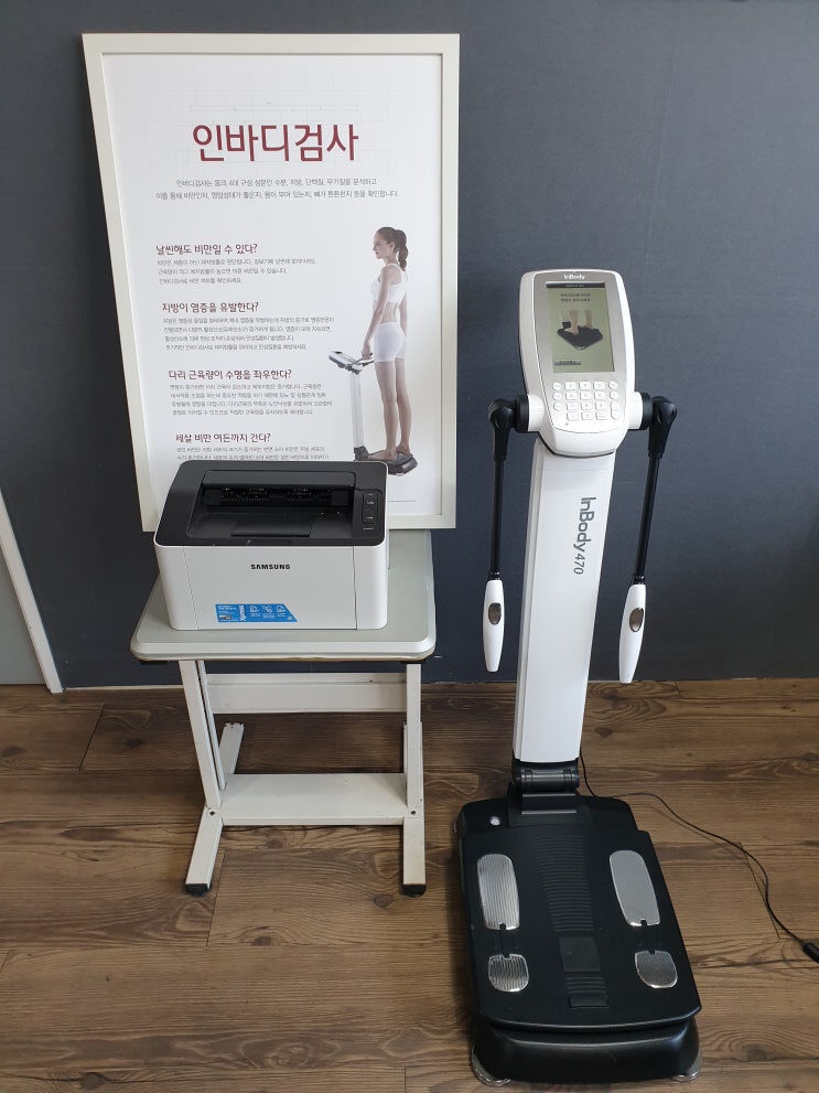 중고 인바디 470 / InBody 470 / 인바디 중고 / 중고 체성분 분석기 / 중고의료기매입 - 원메디칼 : 네이버 블로그