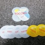 TOCOBO (토코보) 스킨케어 3종 샘플 무료로 득템!