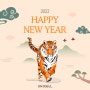 온뜰 소식) 2022 설날 새해 복 많이 받으세요!