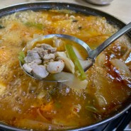 경남 함안 맛집 : 낙동강칠백리