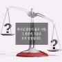 '설'의 유래와 조상 차례상의 의미. - 하나님의교회