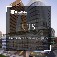 【강남/압구정 미술대학 컨설팅】 호주 미술대학 - UTS (University of Technology Sydney, 시드니공과대학)