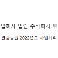 2022을 걷다..