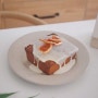 레몬파운드케이크 만들기 에어프라이어 홈베이킹