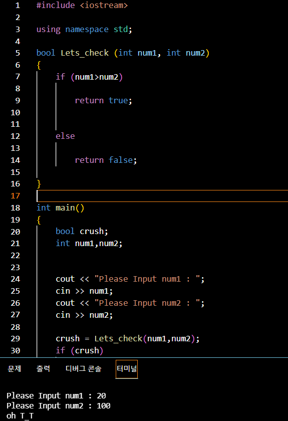 [C++] #8. Bool 자료형과 참조 연산자 / Call by Reference & Call by Value : 네이버 블로그