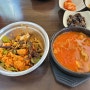 서귀포 점심 내가 좋아하는 맛집 동홍분식