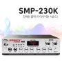 소닉스 미니앰프 SMP-230K