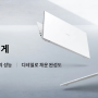 LG 그램 2022 가벼운 고사양 노트북