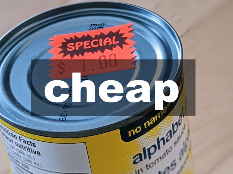 영어 공부하기 영단어 cheap과 cheep 둘을 비교해 볼까요? : 네이버 블로그