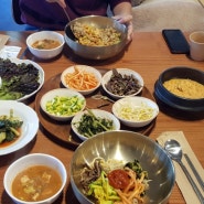 인천 영종도 맛집 : 봄이 보리밥, 보리비빔밥 맛집