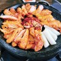아침고요수목원 곱돌 숯불닭갈비 돌판닭갈비 맛집 정식메뉴 데이트