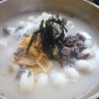 쇠고기 떡국 끓이는 법 - 10분만에 육수없이 사골맛 내는 신박한 비법(feat.박효순 떡국), 계란지단만들기