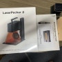소형 각인기 레이저패커2 구매 언박싱 후기