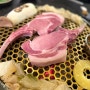 [천안 맛집] 다양한 부위를 맛볼 수 있는 두정동 고기 맛집 '고길'(+메뉴, 가격, 후기)