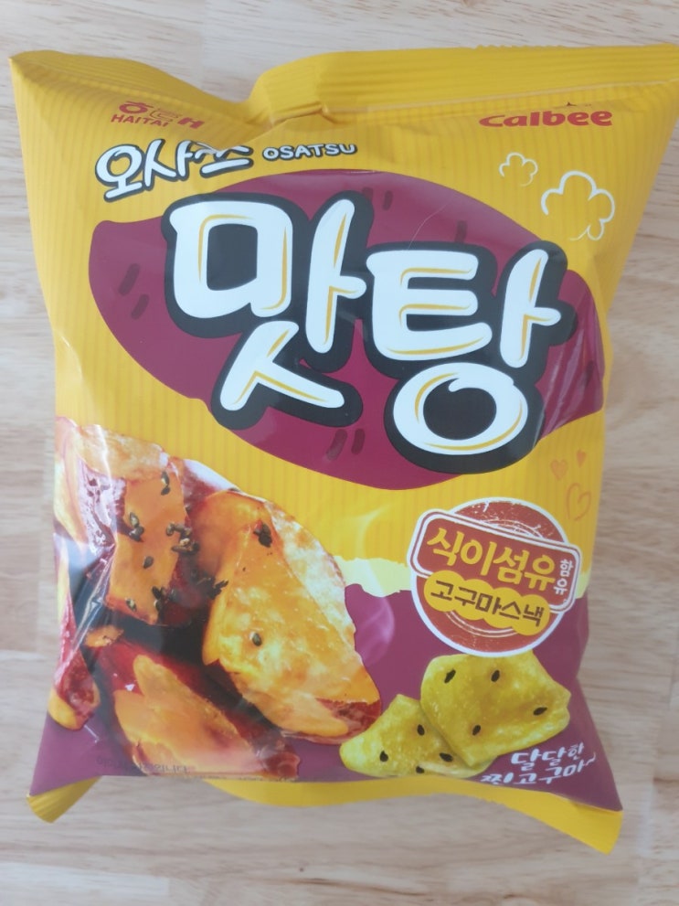 오사쯔 맛탕 : 네이버 블로그