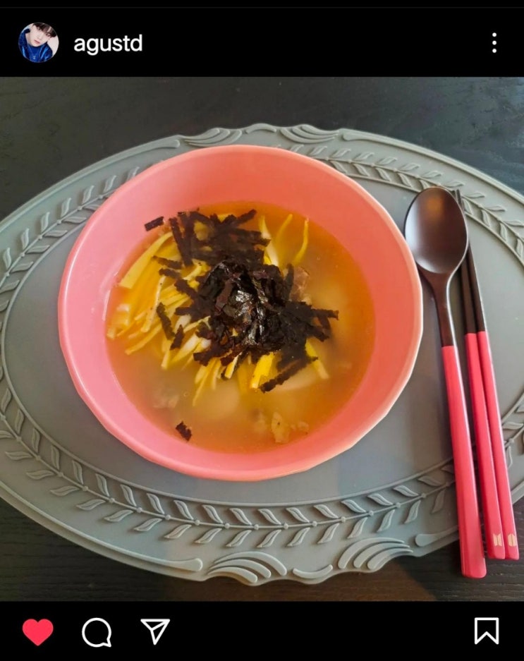 방탄소년단 슈가 Agust D Instagram : 네이버 블로그