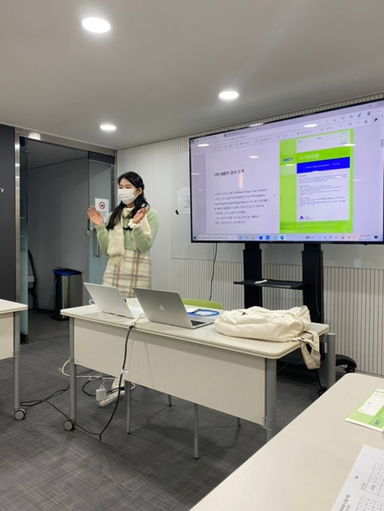 신구덴탈 기업 MBTI 심리검사 워크샵 진행 후기