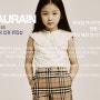 로랭키즈 대백플라자점 오픈 소식 LAURAIN KIDS 대구 명품아동복