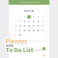 [굿노트 서식] - Only One Planner with To Do List (하이퍼링크 / 웹 체크박스 투두리스트 연결)