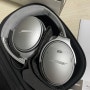 놀라운 노이즈 캔슬링과 힙한 디자인의 보스 헤드폰 BOSE QC35 II