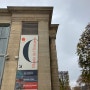 프랑스 파리 여행에서 방문한 오랑주리 미술관 상세정보