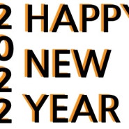 [부평원어민영어]Happy New Year!2022년 학생모집합니다