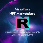 메타파이낸스, NFT·메타버스 플랫폼 출시한다