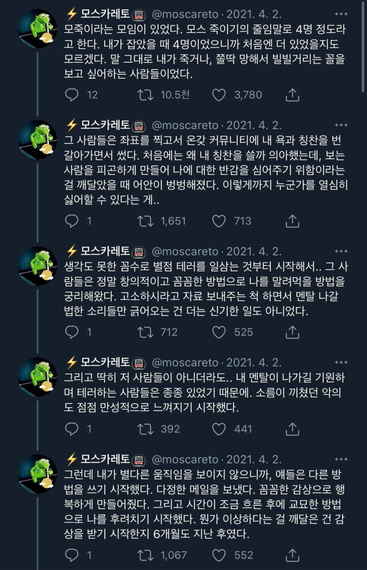 과연 이제 더이상 연재란에 리플이 필요할까? : 네이버 블로그