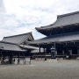 히가시혼간지(東本願寺)
