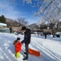 부산경남울산 눈썰매장 정보 / 밀양 얼음골폭포관광농원에서 아이와 눈썰매, 빙어낚시 즐겨요