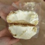 진주 신안동 맛있는 크림빵집 골목대빵