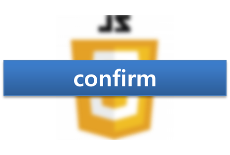 [JavaScript] window.confirm : 네이버 블로그