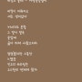 [자작시] 비밀의 굴레 - 마장동글잡이