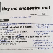 성인학습지) 미니학습지 스페인어 8단계 5주차