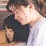 [영화] 인어가 잠든 집(일본, 2022)