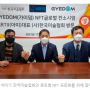 [IT조선] 아띠, 한국미술협회와 글로벌 NFT 표준화 위해 협력 2021.11.27