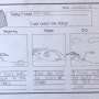 초등 저학년 아이 글쓰기를 도와주는 자료