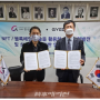 가이덤(GYEDOM), 한국미술협회 ‘미술품 NFT 발행위임’ 공식협약