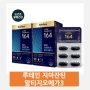 눈건강영양제, 루테인지아잔틴164 알티지오메가3