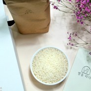 센스있는 답례품으로 인기많은 맛있는 쌀, 삼광미 : 알로에가 키운 쌀 별을따다 1kg