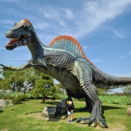 공룡좋아하는 아이들이 가볼만한 해남공룡박물관