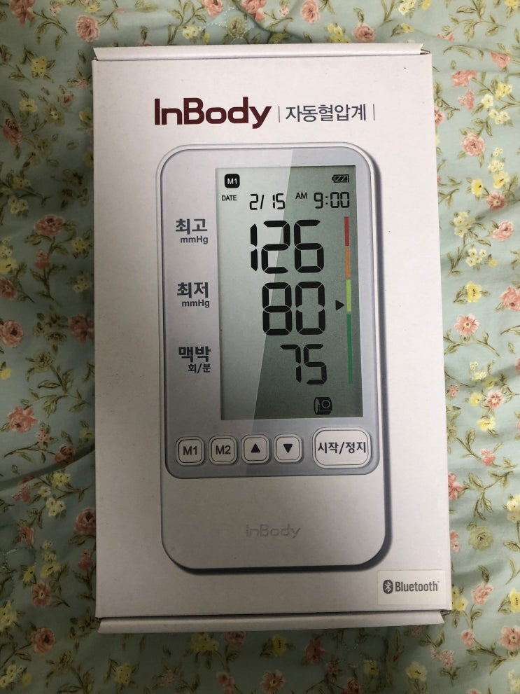 자동혈압계 인바디 BP170B 상세한 언박싱 후기 : 네이버 블로그