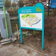서울 도봉구 마을 간판 : 내구성 있는 스텐 안내 간판 제작 설치