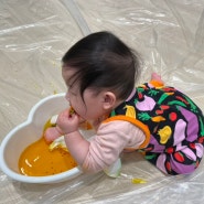 9개월아기 문화센터 제니오스토리 원데이클래스 : 노랑물이 들었어요