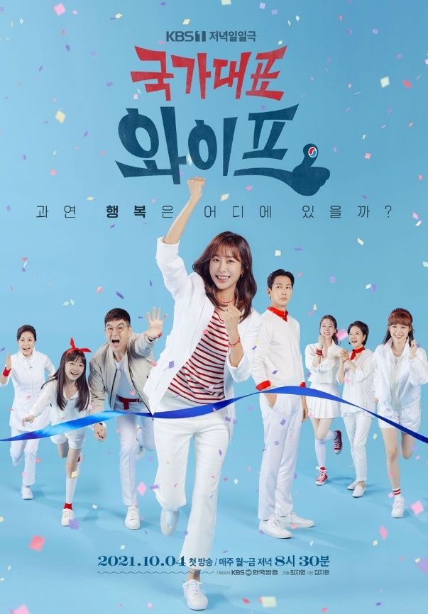 현재 시청률 높은 드라마 순위 TOP 3 네이버 블로그